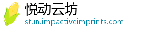 悦动云坊
